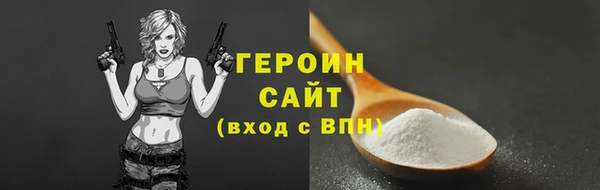 COCAINE Белоозёрский