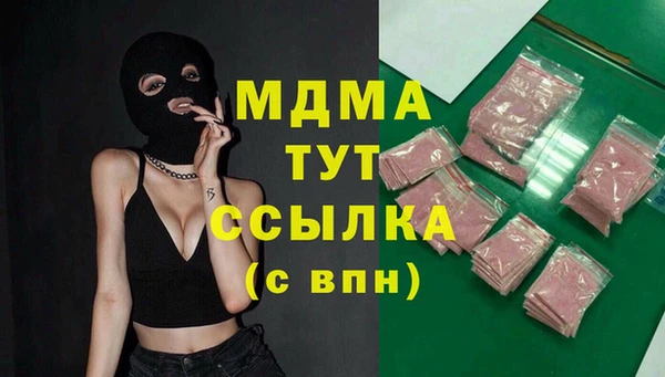 COCAINE Белоозёрский